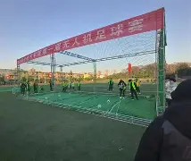 精彩足球赛事中球队实现逆转取胜