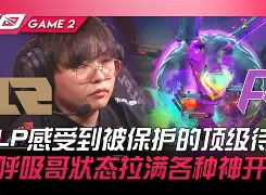 阿扎伦卡关键时刻状态火爆，RNG助力球队获胜！