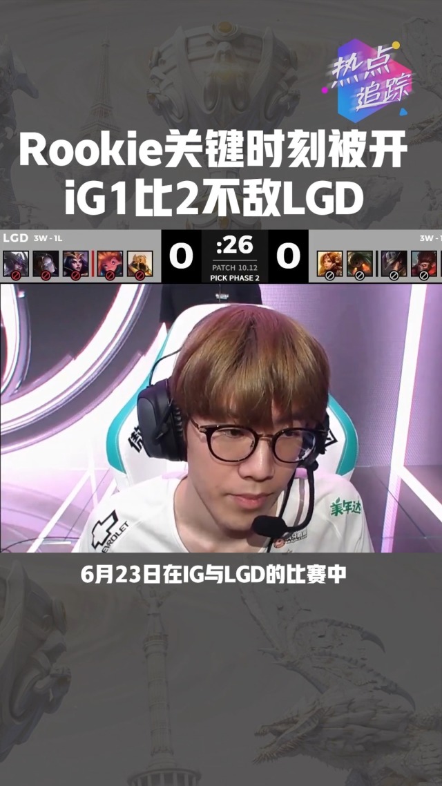 Rookie关键时刻出色防守,巴塞罗那助力球队获胜!