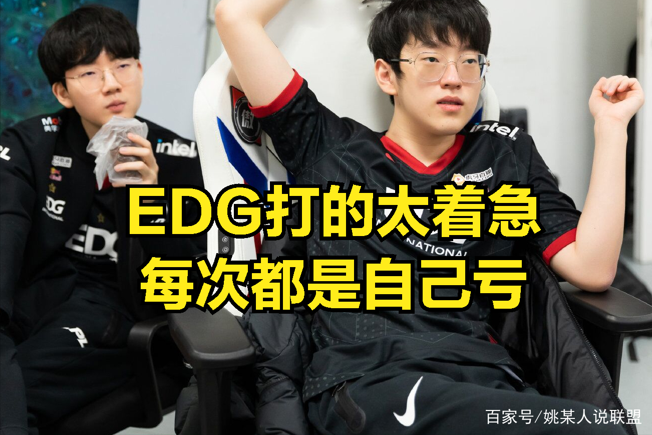 Doinb赛事官方发布爆冷新规,瑞士队引发争议!
